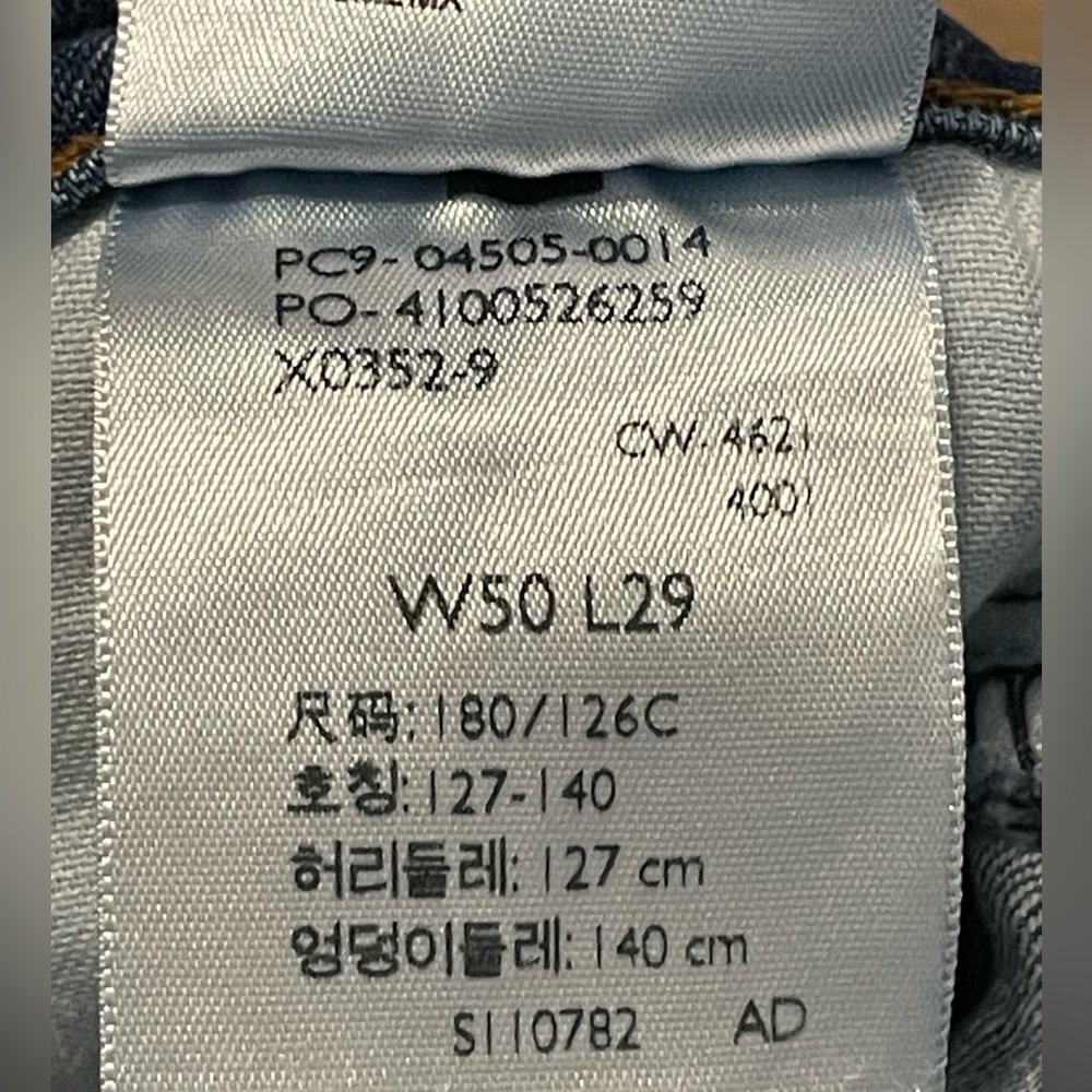 Mens LEVIS 505 REGULAR FIT STRETCH 5 Pocket‎ blue denim jeans 50/29 - Picture 7 of 8